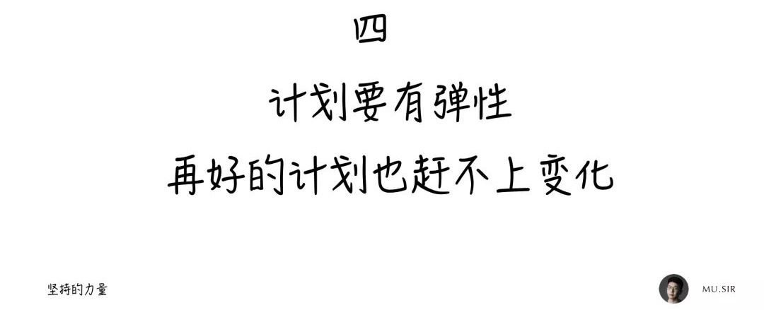 用我的亲身经历，告诉你如何在2019 年多出160天学习时间！