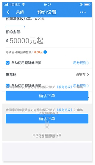 用苏宁金融的案例,教你学会分析一款App