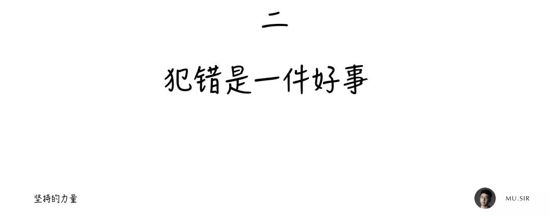 用我的亲身经历，告诉你如何在2019 年多出160天学习时间！
