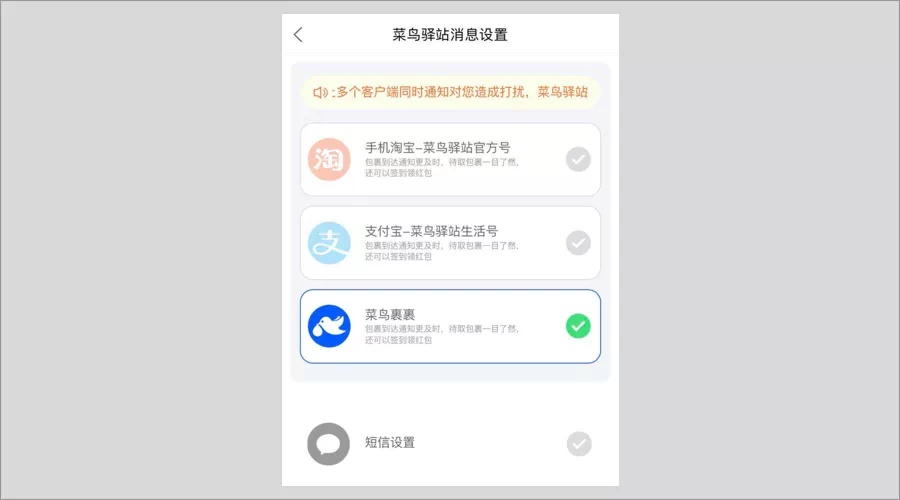 5个产品细节剖析,让你看看大厂是如何做设计的!