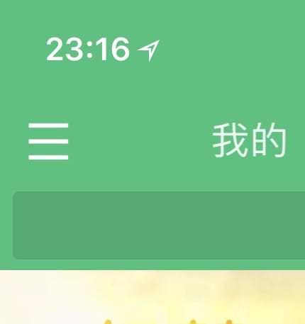 腾讯高级设计师:交互知识树系列之如何积累交互模型?