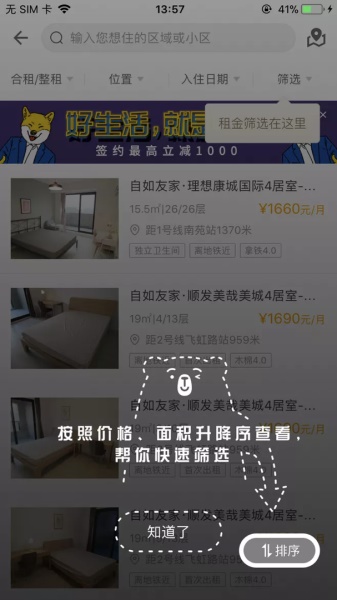 如何让你的设计更有说服力?掌握这五个体验设计原则