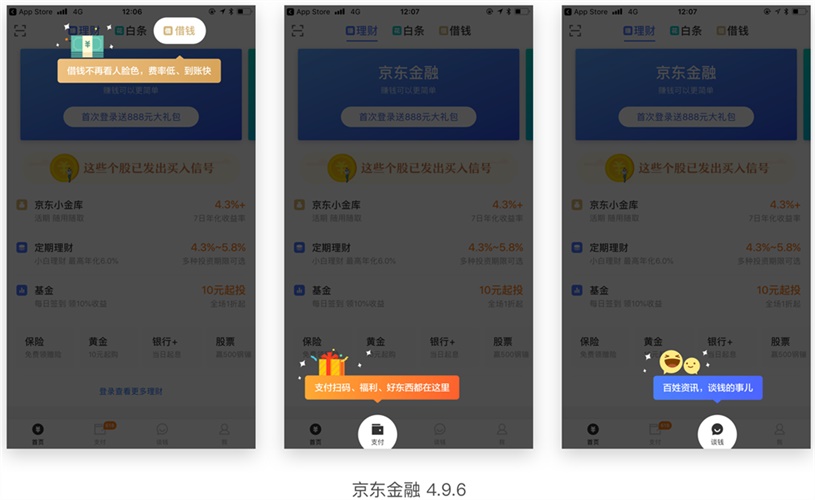 超实用!通用设计法则解析之「导引手册」