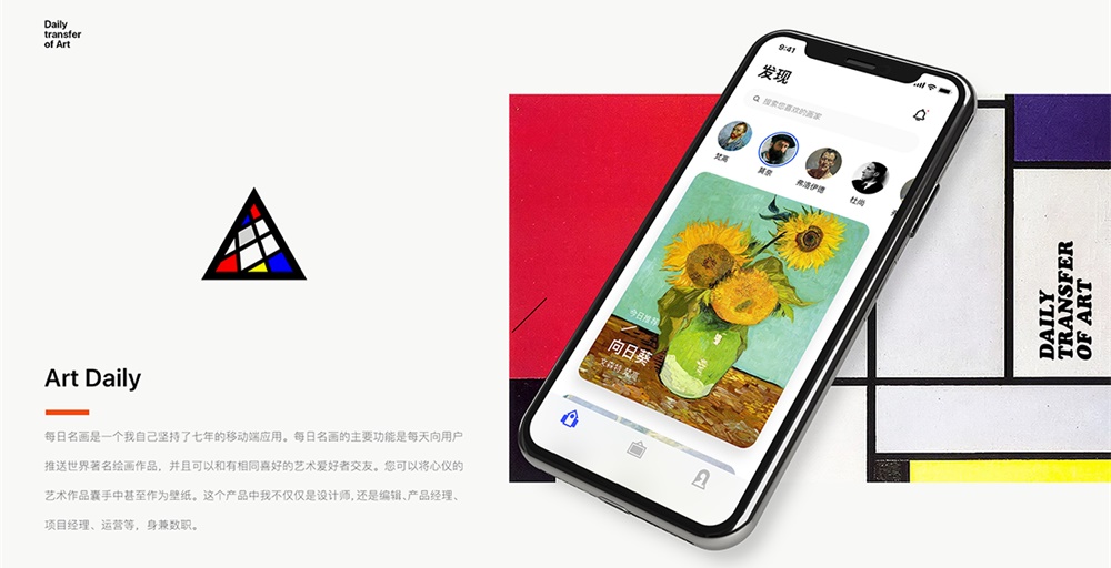 春招季节，给你一份上万字的设计师求职指南