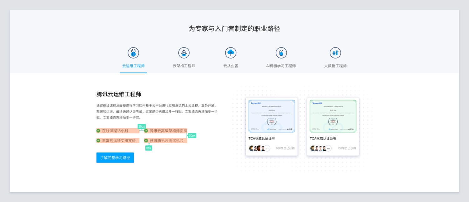 腾讯设计师:如何让你的设计稿做到95%还原?