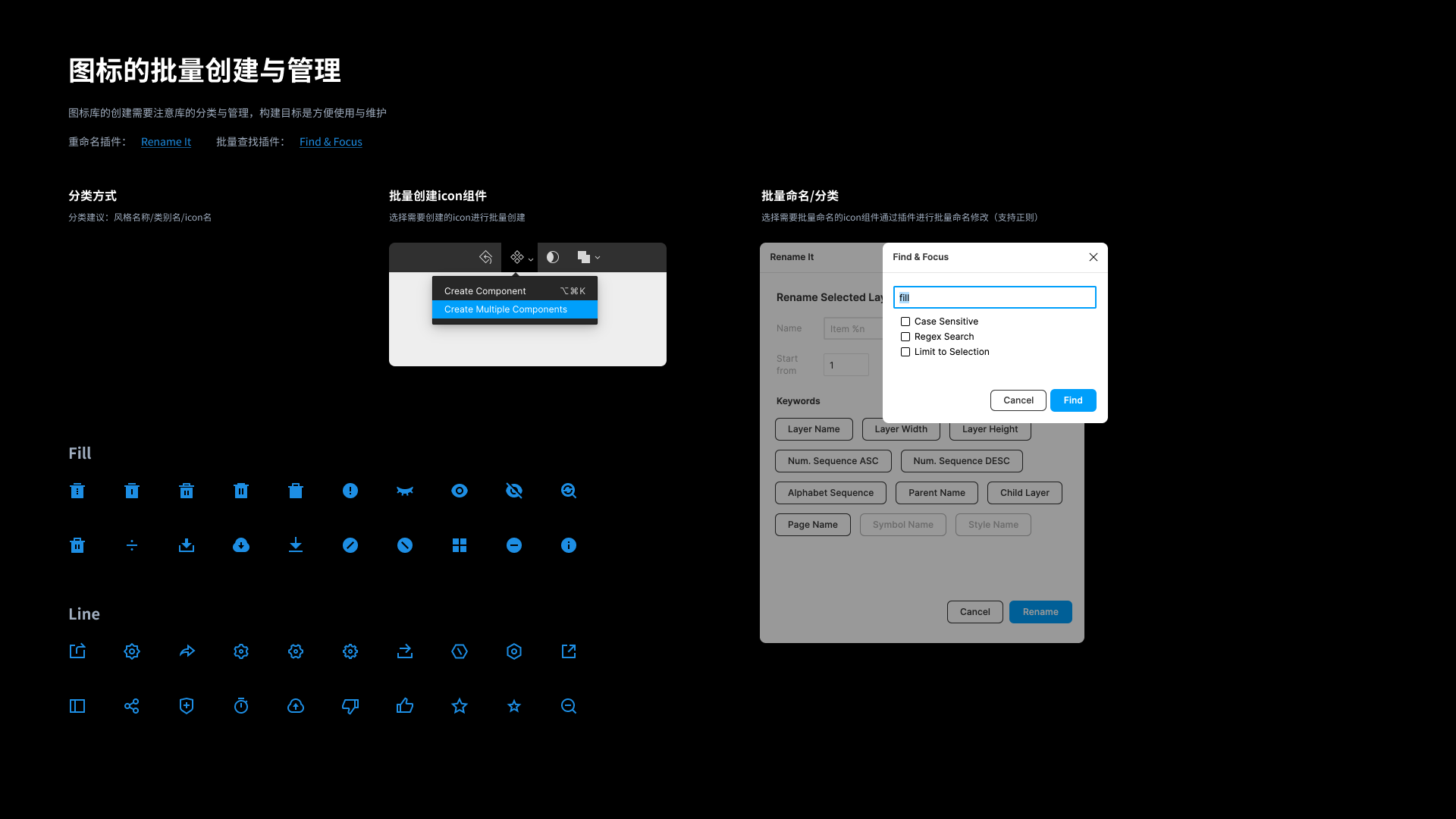 如何利用Figma构建组件库?我们团队总结了这篇经验
