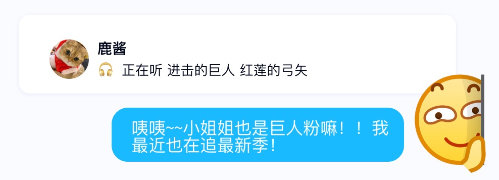 腾讯实战案例!十多年的QQ在线状态是如何做好重设计的?