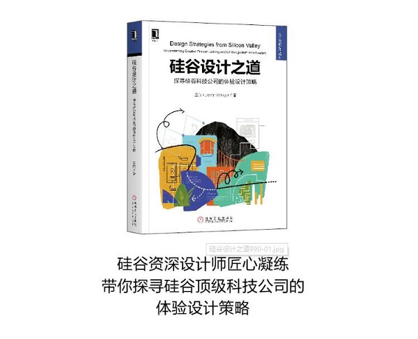 从初创公司到Uber 设计经理,他是如何成长的?