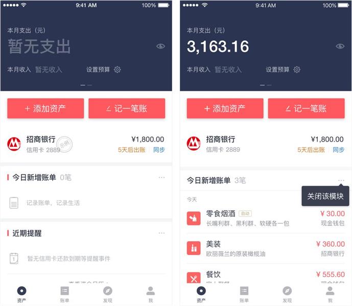 网易实战案例!用五步设计流程,让你的设计更有说服力!
