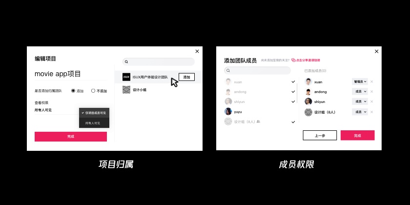 7000字超多神器!腾讯设计师也在用的高效设计工具