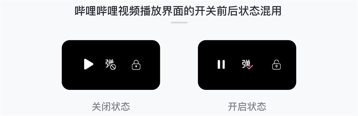 日常生活最常用的「开关」,如何设计才能让体验更好?