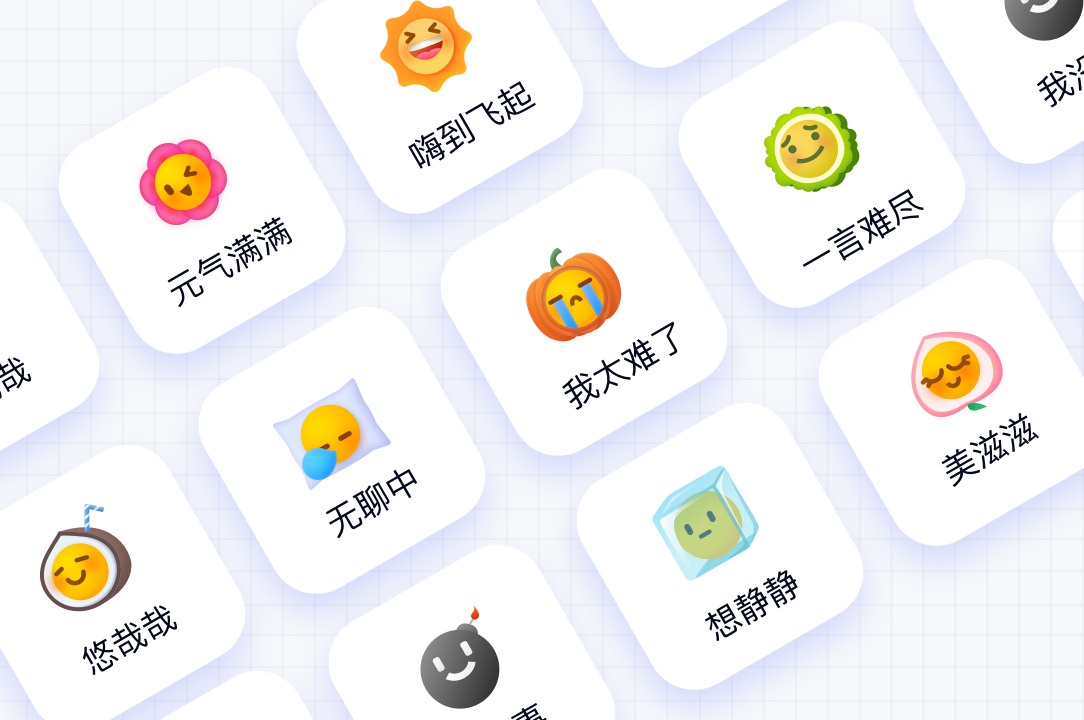 腾讯实战案例!十多年的QQ在线状态是如何做好重设计的?