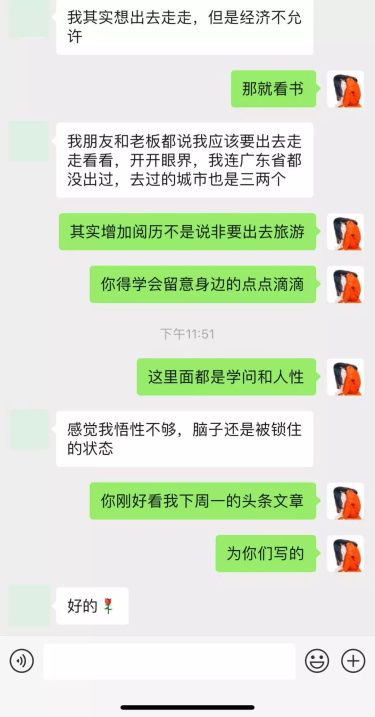 设计师如何渡过最艰难的前三年？来看前辈的经验！