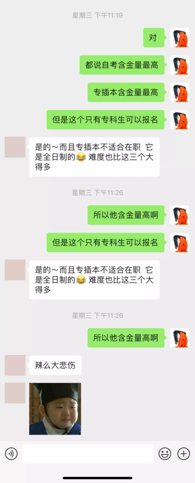 设计师不需要学历,只靠作品说话就够了吗?这是个谎言!