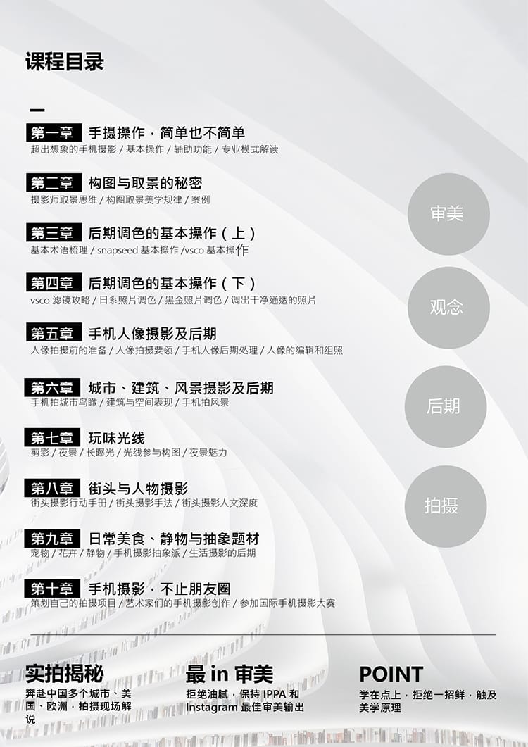 学完一堆构图方法,反而拍不出好照片?