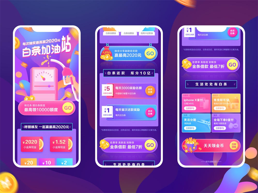 金三银四跳槽季,收下这份 2021 年作品集避坑指南