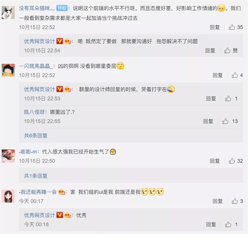 这是你设计的吗?我觉得很恶心!
