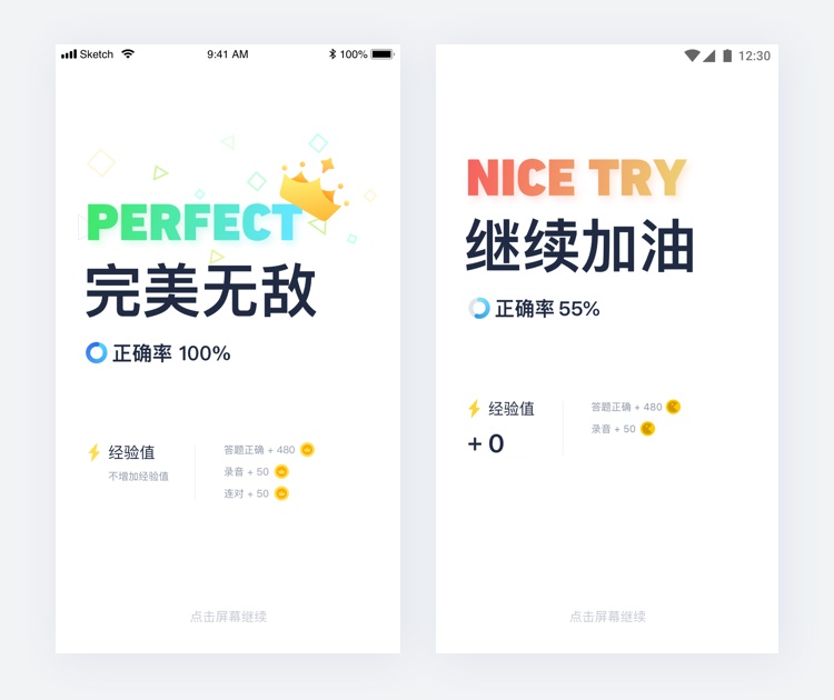 高手是如何利用认知偏差,打造独特用户体验的?