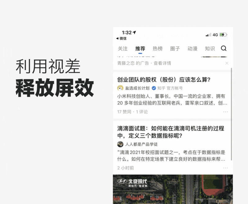 乔布斯最为推崇的「侘寂」美学,如何运用到产品设计里?