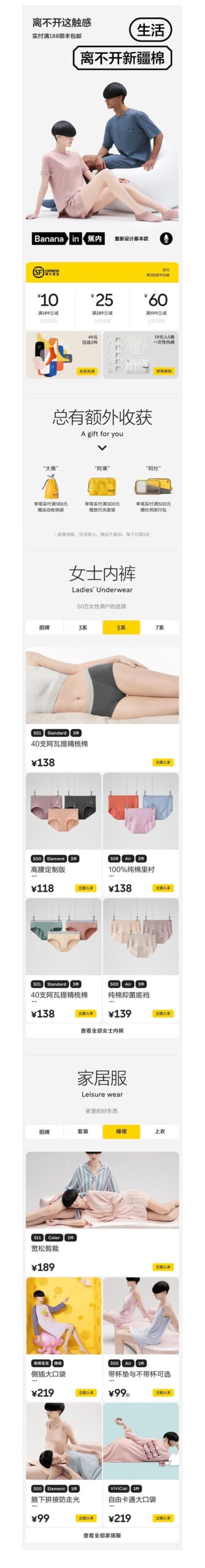深度解析！2021年值得关注的9个电商设计发展趋势