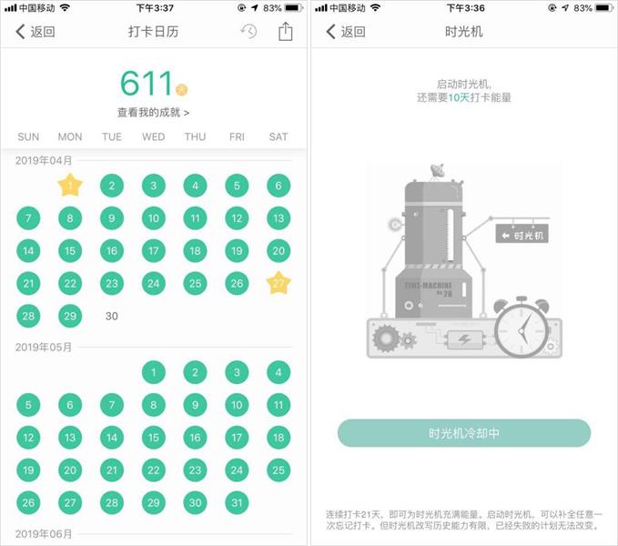 如何用设计心理学,对抗产品体验的「七年之痒」?