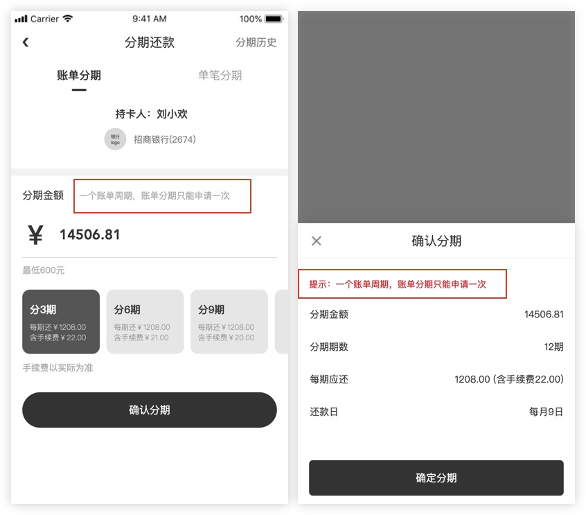 如何让你的设计更有说服力?掌握这五个体验设计原则