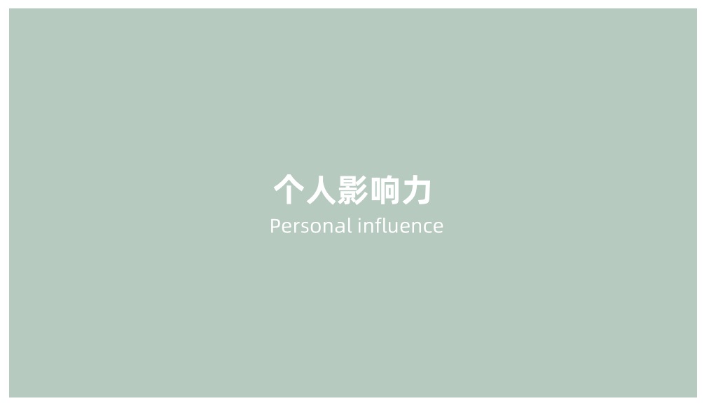 设计师如何做晋升汇报?来看大厂高手的分享!
