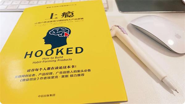花100元盖楼赚30元?用「上瘾模型」分析双11 设计如何让你盖楼成瘾!