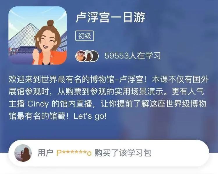 高手是如何利用认知偏差,打造独特用户体验的?