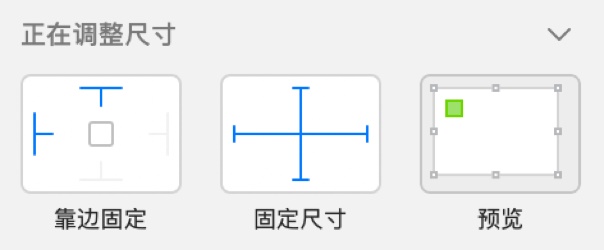 如何让Sketch效率实现飞跃般的提升?先收下这些Symbol技巧