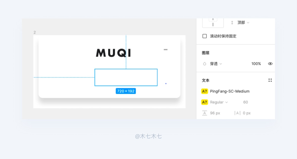 新晋黑马神器!Figma完全入门指南(附超多插件+教程)