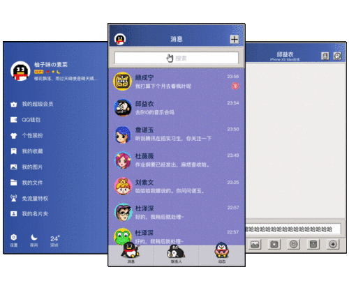 腾讯给20年前的QQ经典头像做了一波像素化设计,新版太帅了!