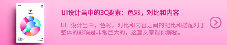 2018年过半,为你总结了这13个主要的设计趋势