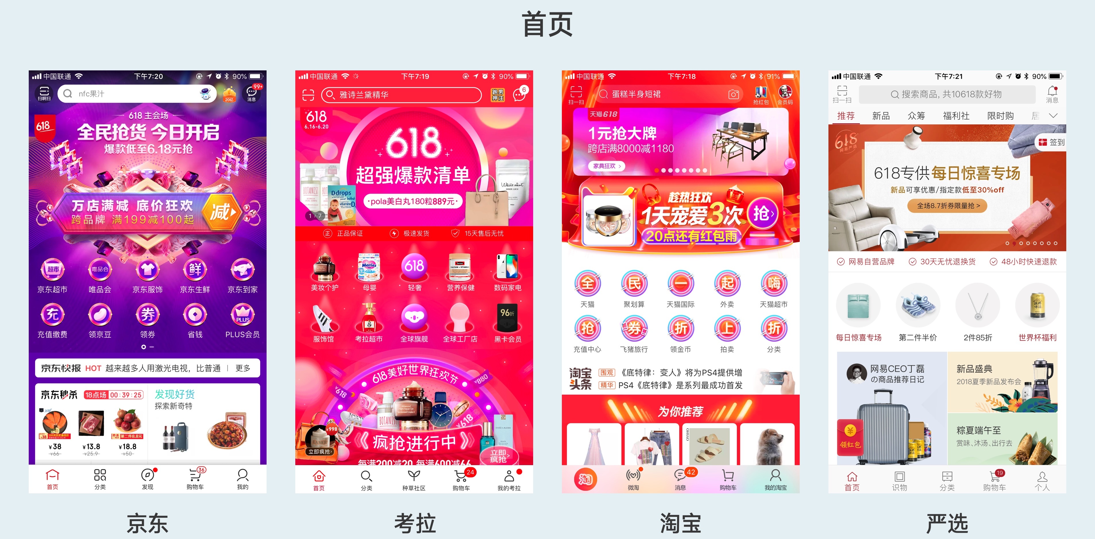 为什么我不推荐你选超火的UX设计作为专业？