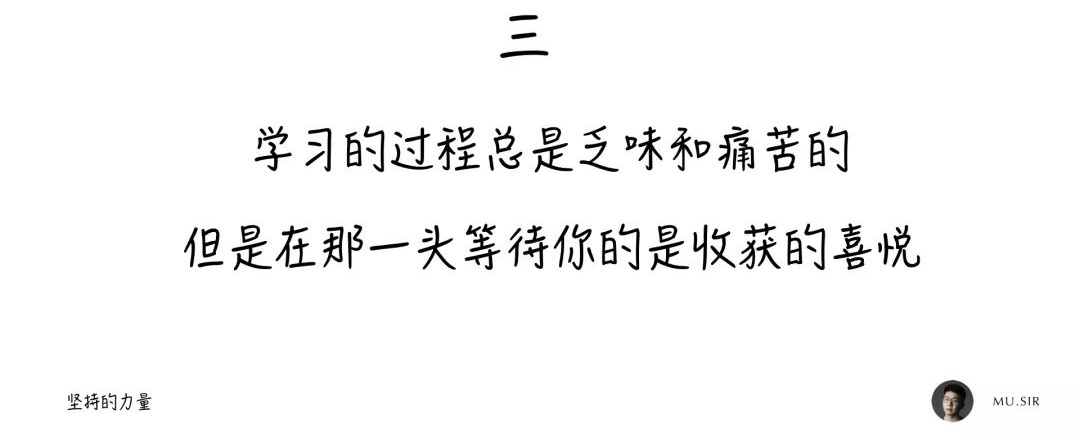 用我的亲身经历，告诉你如何在2019 年多出160天学习时间！
