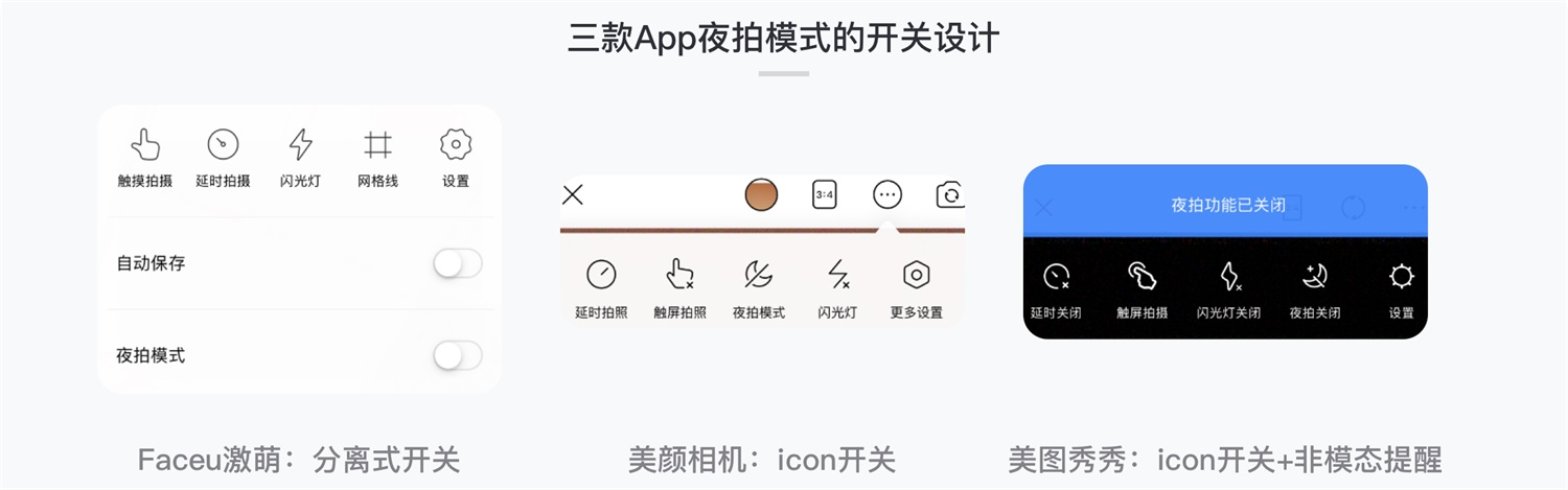 日常生活最常用的「开关」,如何设计才能让体验更好?