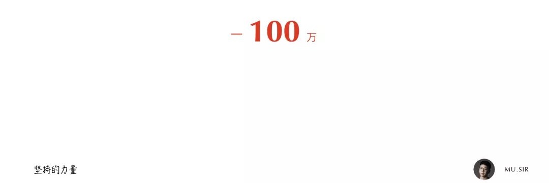 用我的亲身经历，告诉你如何在2019 年多出160天学习时间！