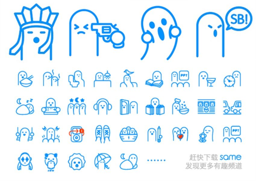 从这4个角度,做出情感化设计的产品