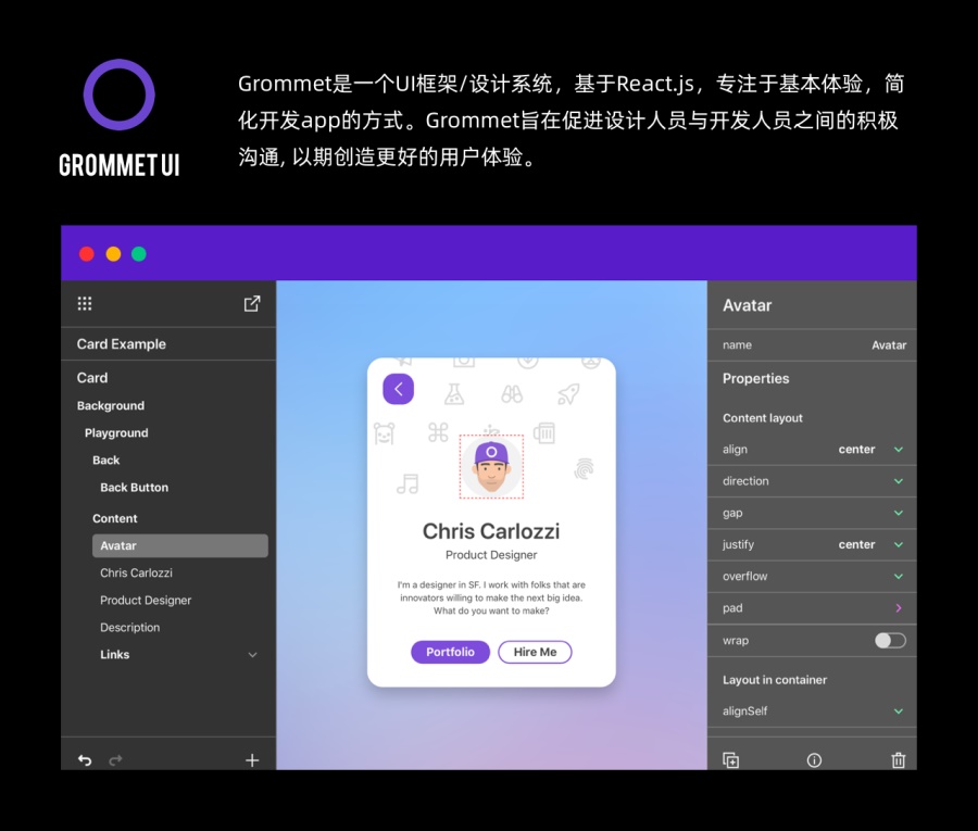 B端素材大放送!7个大厂组件库+图表生成神器+6个常用插件