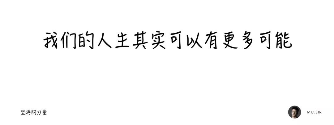 用我的亲身经历，告诉你如何在2019 年多出160天学习时间！
