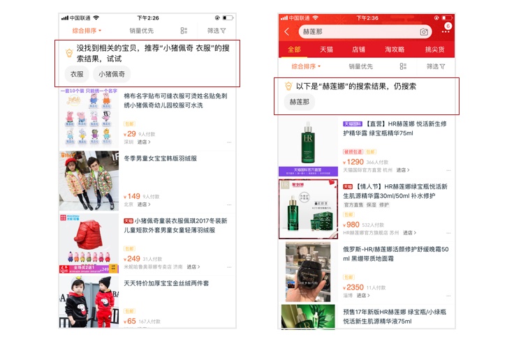 超全面总结!搜索体系的建立与优化