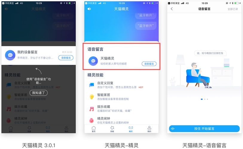 超实用!通用设计法则解析之「无障碍使用」