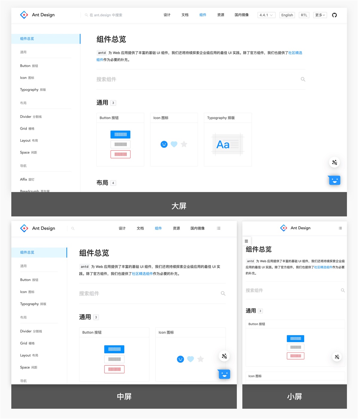 从零开始!Web产品设计全新操作指南