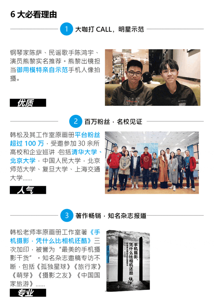 学完一堆构图方法,反而拍不出好照片?