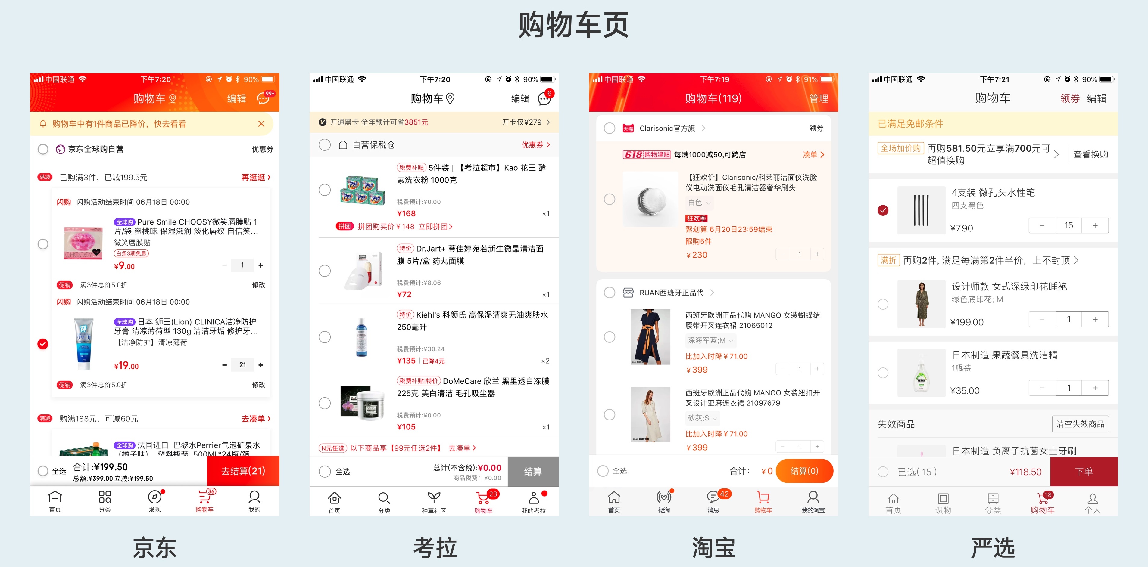 为什么我不推荐你选超火的UX设计作为专业？
