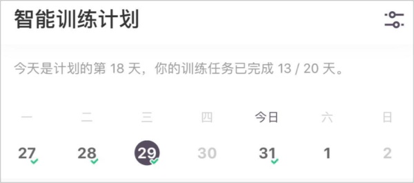 如何用设计心理学,对抗产品体验的「七年之痒」?