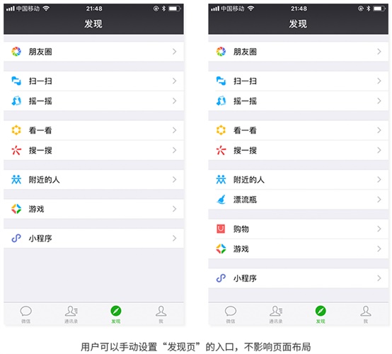 超全面总结!产品设计中的可拓展性原则