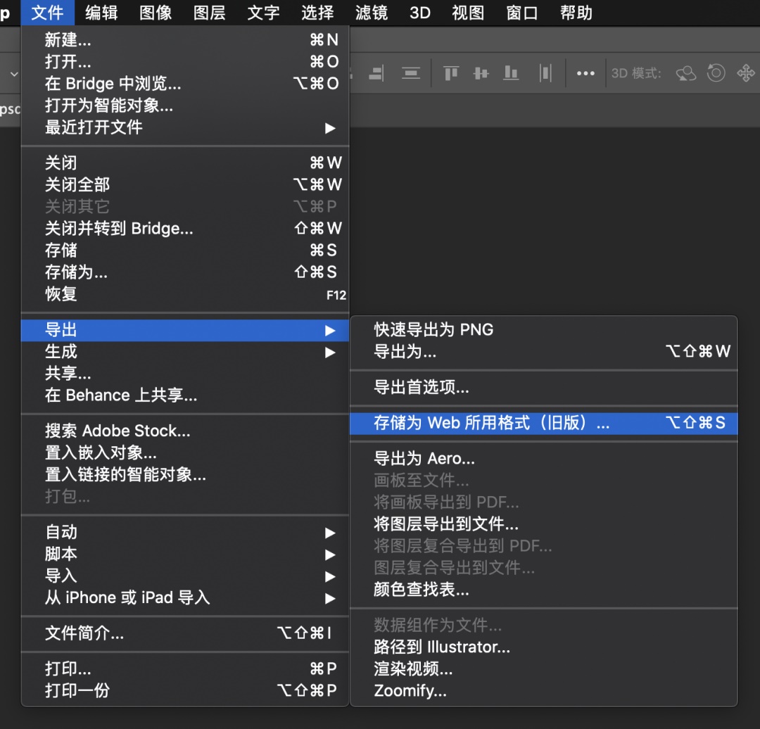 学会这个神器,动态海报一秒出图!