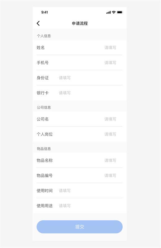 拿到需求别急着抄竞品,高手用这5个方法做出优秀方案!
