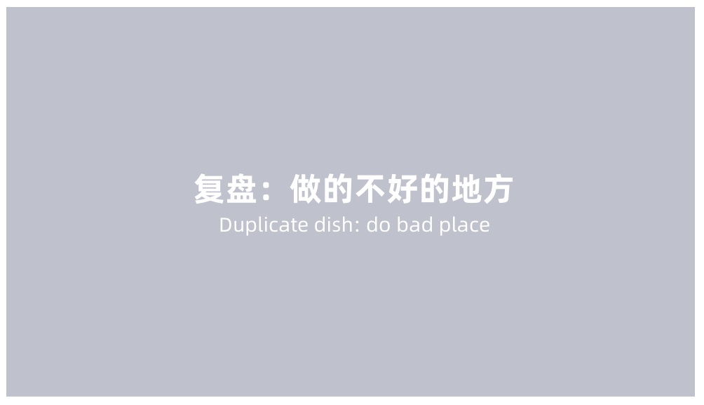 设计师如何做晋升汇报?来看大厂高手的分享!